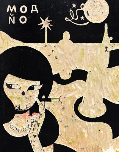 Roman Klonek | Frumpy taste of luxury Roman Klonek | Frumpy taste of luxury