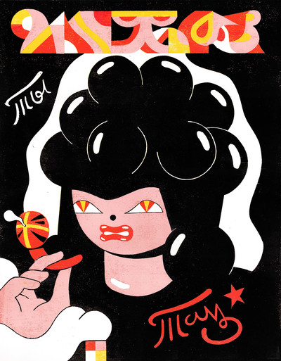 Roman Klonek | Higher stakes Roman Klonek | Higher stakes