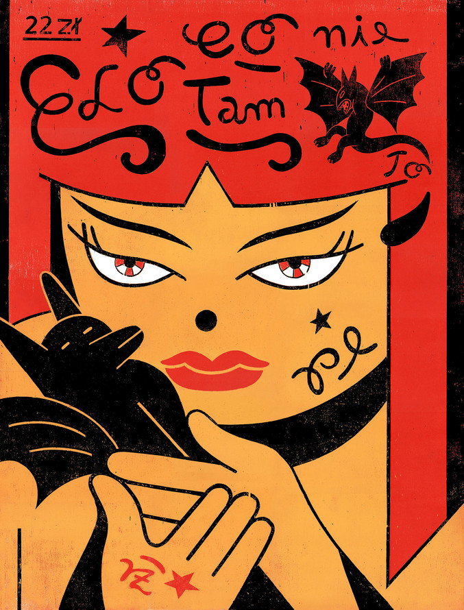 Roman Klonek | The bat Roman Klonek | The bat