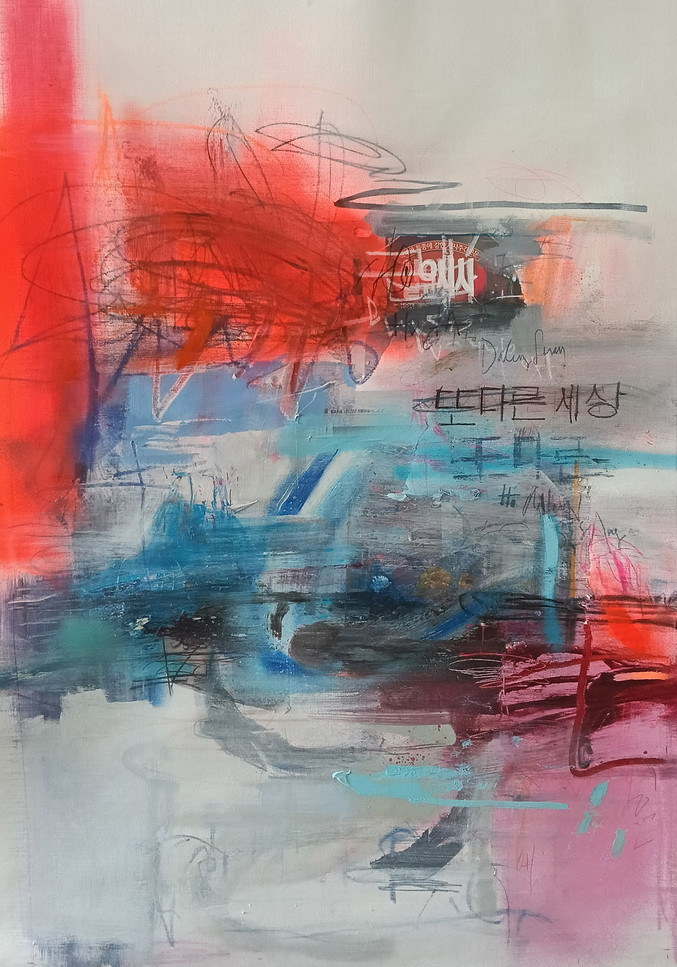 Pedro Rodríguez Garrido | Other world IV Pedro Rodríguez Garrido | Other world IV