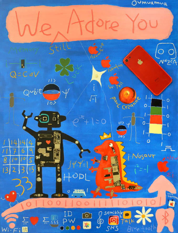 Kim Han Ki | We Still Adore You No.56